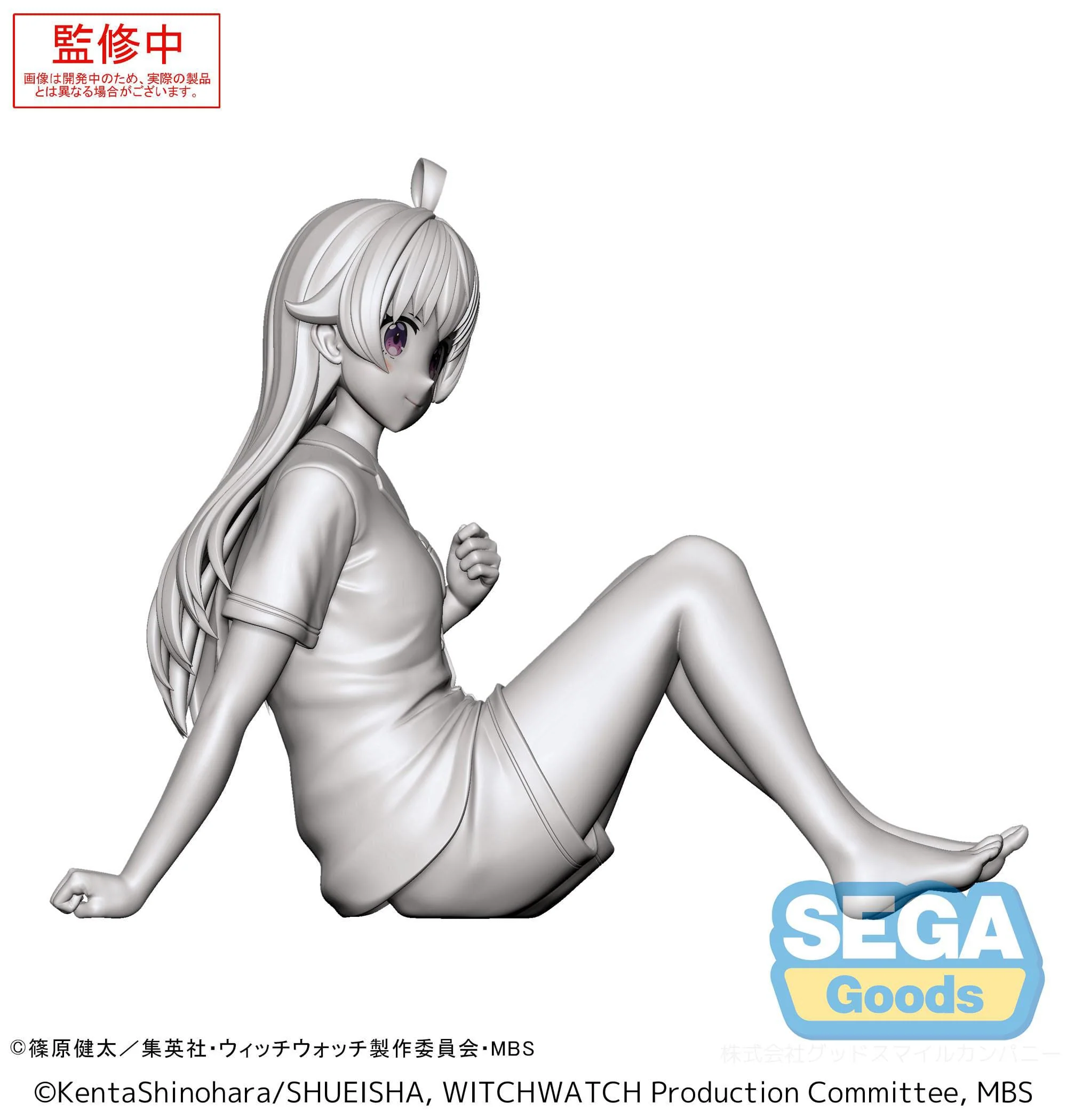 Witch Watch - Nico Wakatsuki Yumemirize - SEGA Prize - Image 8