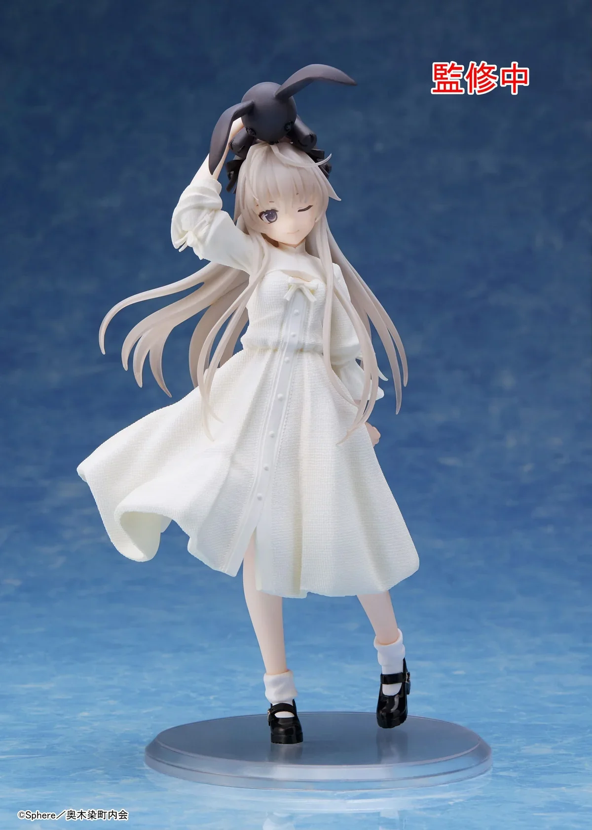 Yosuga no Sora - Sora Kasugano Prim Style Coreful - Taito Prize