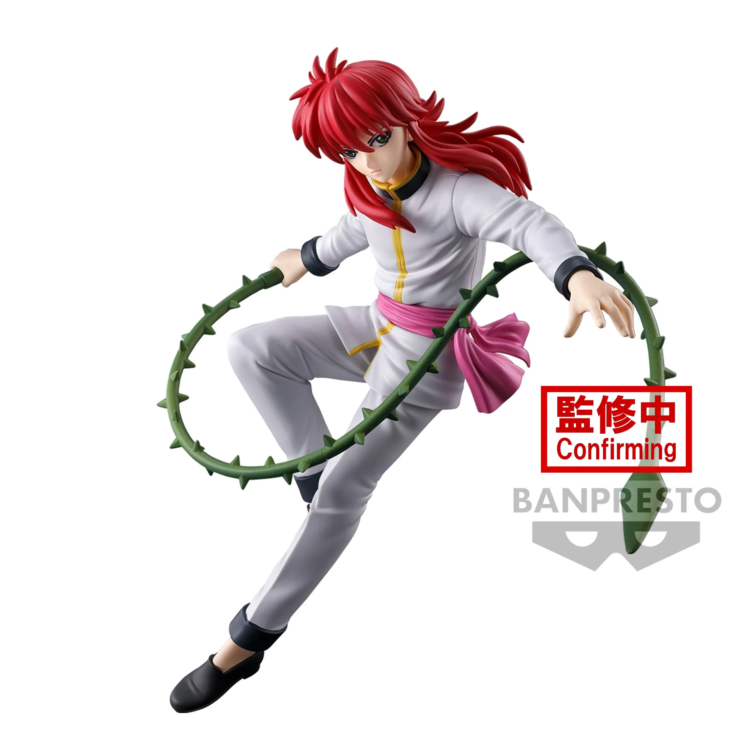 Yu Yu Hakusho - Kurama Ankoku Bujutsukai - Banpresto